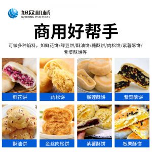 酥饼机小黄片污污APP免费版
