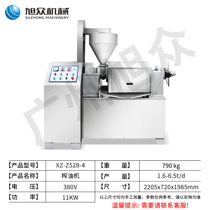 小黄片入口链接榨油机产品.jpg 小黄片入口链接榨油机产品.jpg