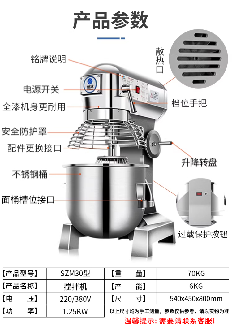 szm30-xingjiaobanjixiangqing-15-d689b5.jpg szm30-xingjiaobanjixiangqing-15-d689b5.jpg